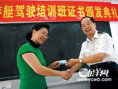 游艇没处泊只好卖了它