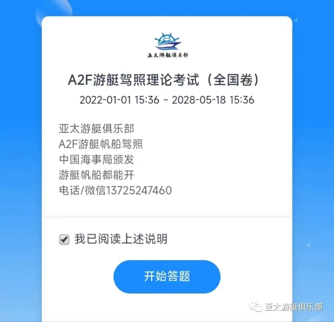 微信图片_20221015141033.jpg