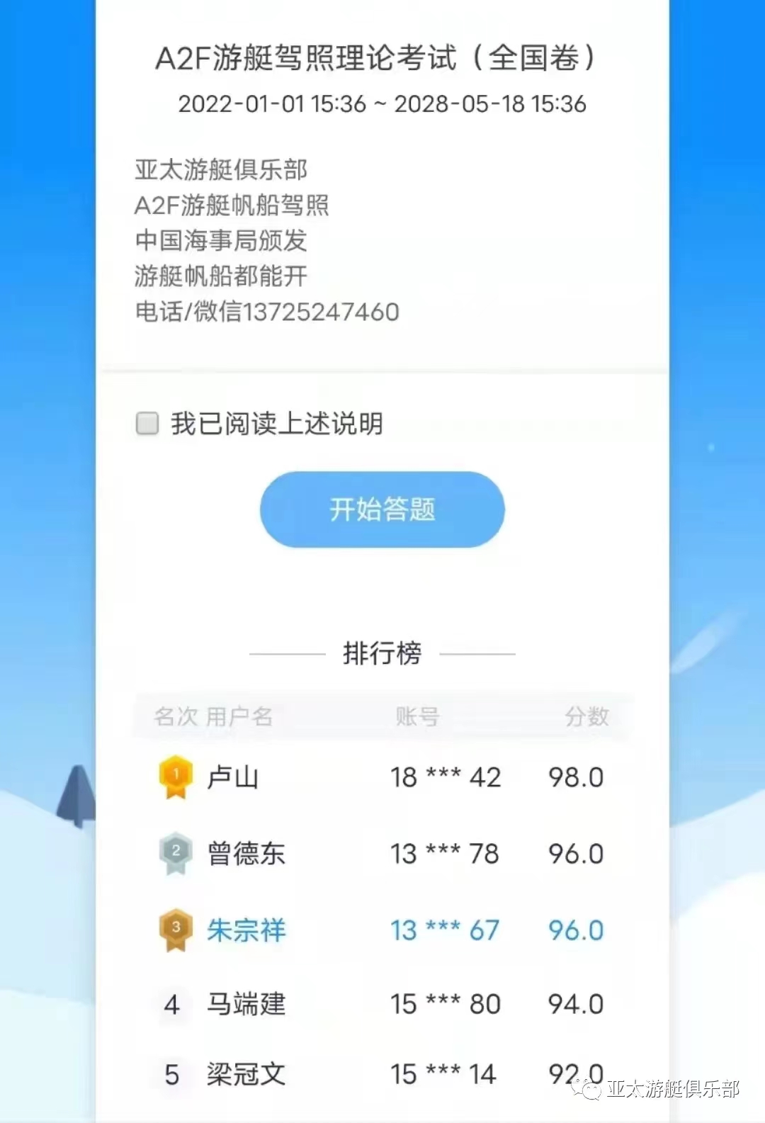 微信图片_20221015141045.jpg